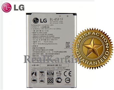 Original LG BL-45F1F Battery For LG k8 K4 K3 M160, LG Aristo MS210 ...