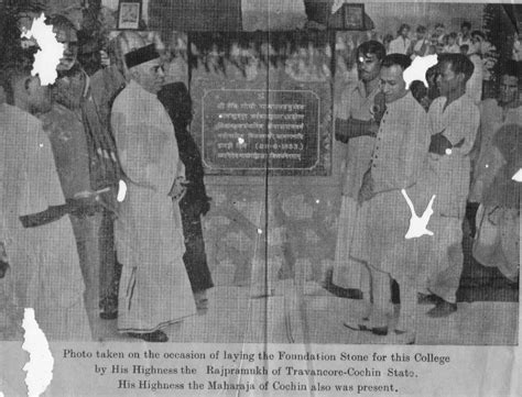 Sree Sankara College, Kalady