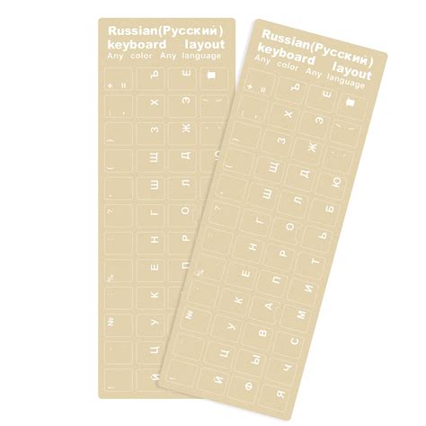 Buy 2 Pack Replacement Russian Keyboard Stickers, Transparent ...
