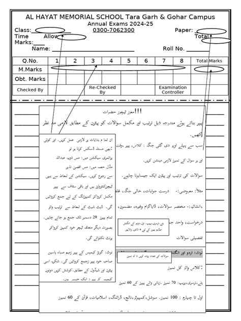 How to Remove Paper Setting Invalid 的图像结果