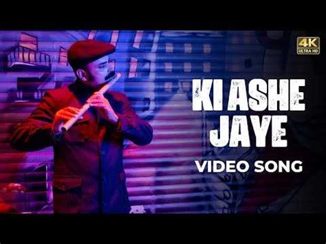 Listen To Popular Bengali Song -'Ki Ashe Jaye'Sung By Rajib Biswas