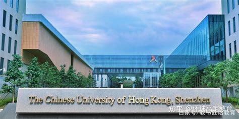 香港中文大学（深圳）2020年招聘博士后_高校人才网