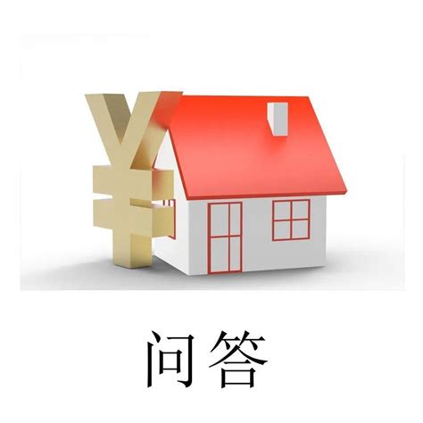 上海公租房申请流程！有居住证可以申请公租房吗？_上海居住证_上海人才落户网