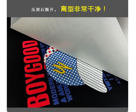 JCBONA展厅数码烫画来图打印加工 - 柯式烫画 - 福州市佳彩数码科技有限公司