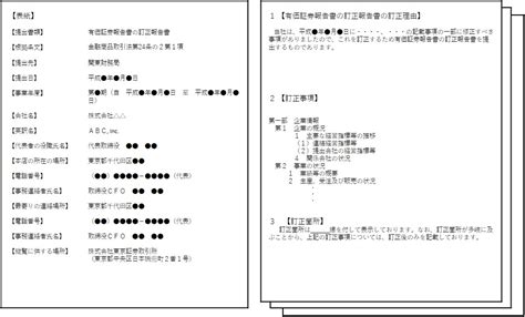 Image result for Complete Python Book