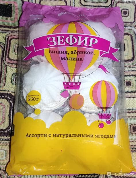 Зефир ВкусВилл / Избёнка вишня, абрикос, малина - «Очень вкусный зефир ...