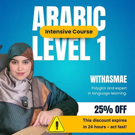 Image result for HTTP Withasmae Com Arabic Lessons