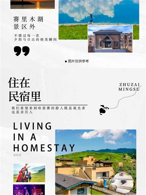 Xinjiang Enjoy Northern Xinjiang 10 Days 1+1 First Class - Klook India