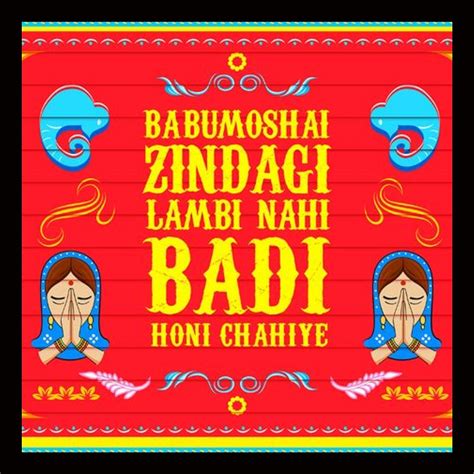 Webelkart Synthetic Premium Funny Quote Poster Frame for Wall, Office ...