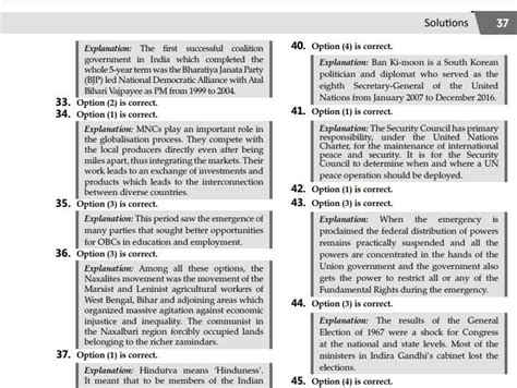 CUET UG 2022: Practice this Political Science sample paper to score max ...