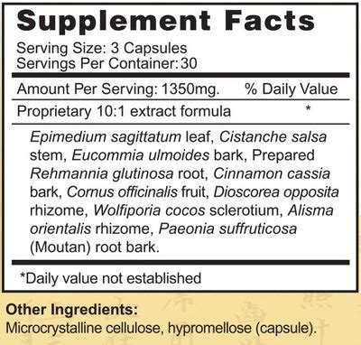 Jing Herbs Restore the Yang (TCM Sexual Energy Formula) – The Wellness ...