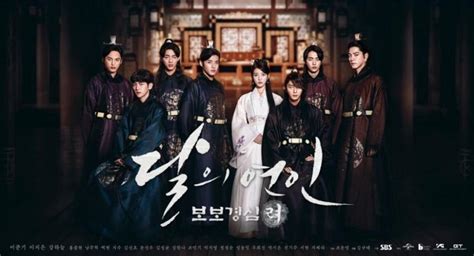 Moon Lovers Scarlet Heart Ryeo renewal update: SBS to replace Lee Joon ...