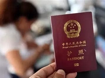 【护照申请书】护照申请书精选八篇_范文118