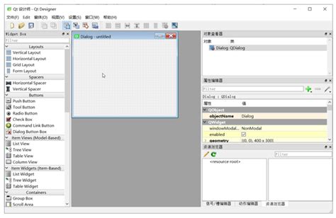 Creer Interface Graphique Python PyQt5 的图像结果