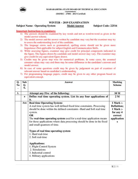 22516 - (Autonomous) (ISO/IEC - 27001 - 2013 Certified) WINTER – 2019 ...
