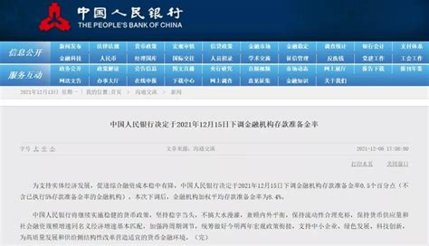 房贷调查:上海深圳广州额度紧张,有银行直言放款时间不确定_套房