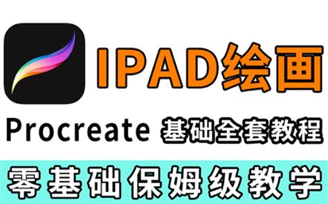 平板画画软件app推荐免费2022 平板画画软件合集_豌豆荚