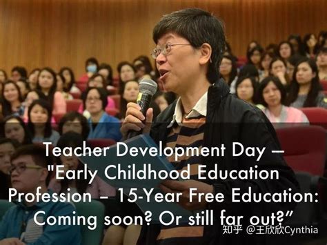 2017年香港落实15年免费教育(包括幼儿教育)，我们何时？ - 知乎