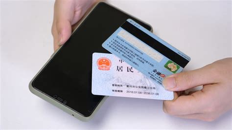 身份证、银行卡和手机放在一起，真的会消磁吗？看完你就明白了_【快资讯】