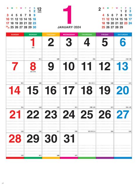 2024年3月日曆設計 向量, 2024 年 3 月, 2024 年 3 月日曆, 2024年日历向量圖案素材免費下載，PNG，EPS和AI ...