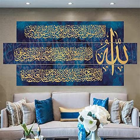 Buy Islamic wooden wall art, Arabic calligraphy paintings, Quran ...