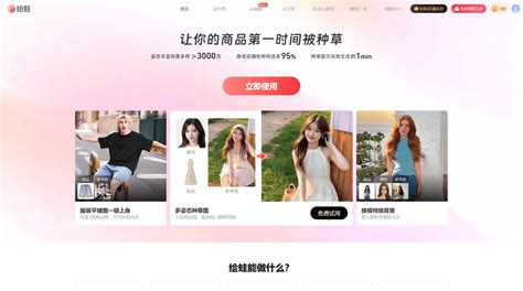 秘塔 Ai 搜索 的图像结果