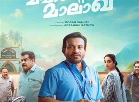 OTT Release This Week: സൗബിന്റെ മച്ചാന്റെ മാലാഖ മുതൽ നയൻതാരയുടെ ...