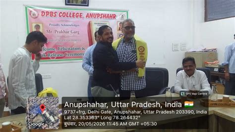 DPBS College, Anupshahr