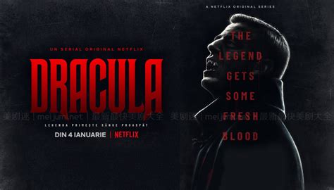 [2020]《德古拉第一季》Dracula 迅雷下载/在线观看-英剧-美剧迷