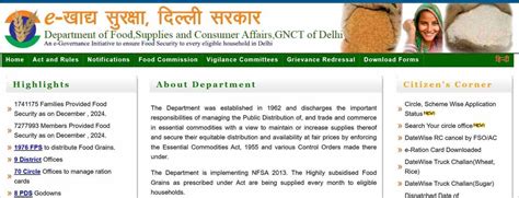 How to Check Ration Card Status 的图像结果