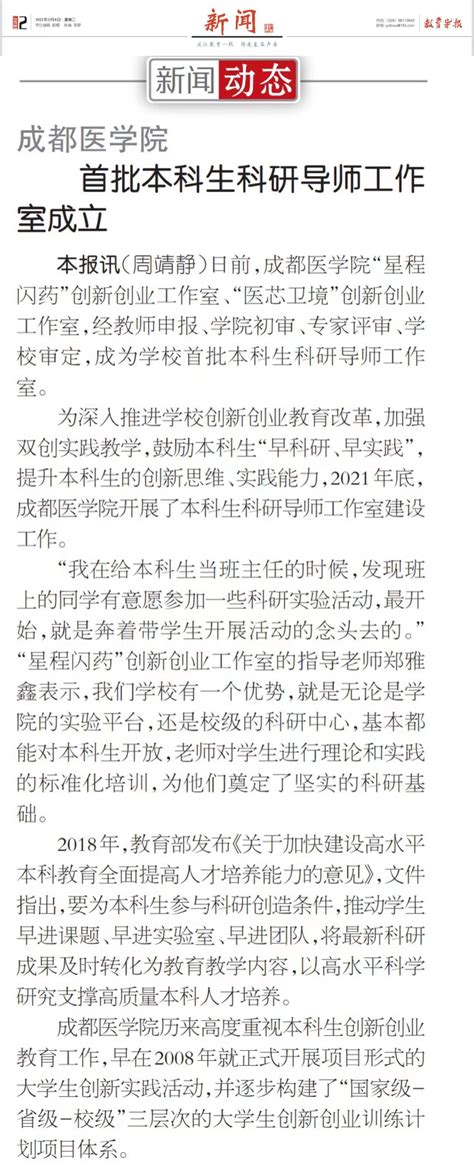 武昌理工学院通过教育部本科教学工作合格评估_央广网