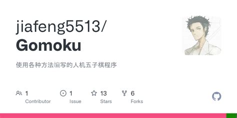 Image result for How to Develop Gomoku Using Python