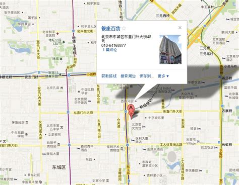 北京新西兰签证中心位置图(图文) - 爱旅行网