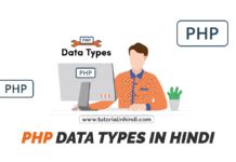 What Is Object in Programming in Hindi PHP 的图像结果