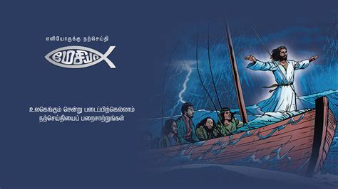 Messiah TV - App on Amazon Appstore