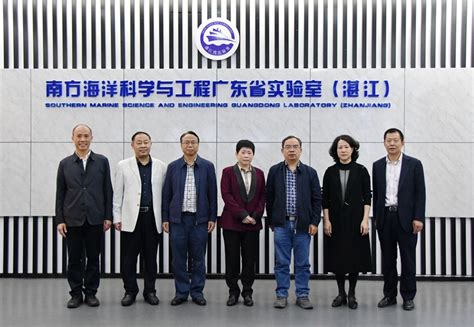湛江日报 | 湛江湾实验室首个院士工作室揭牌成立 - 实验室要闻 - 湛江湾实验室