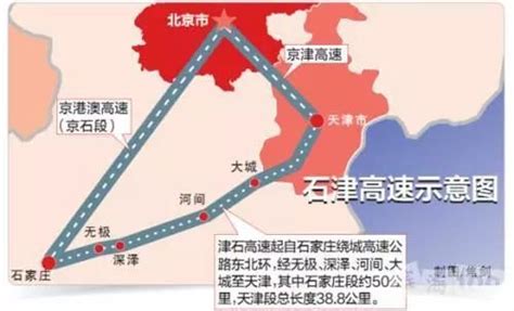津石高速最新准路线图- 保定本地宝