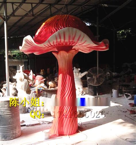 景观雕塑_厂家供应 大型户外主题园林仿真植物雕塑 玻璃钢蘑菇雕塑 - 阿里巴巴