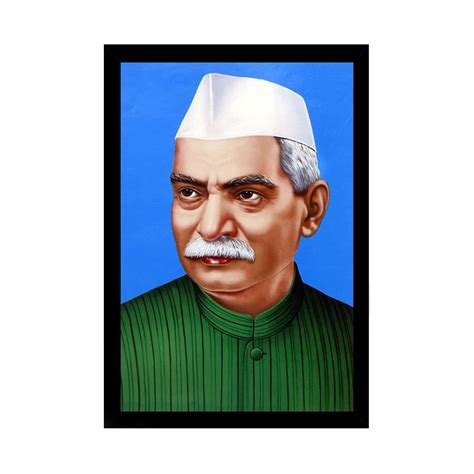 Dharvika Innovations ® Dr. Rajendra Prasad Frame Painting Home ...