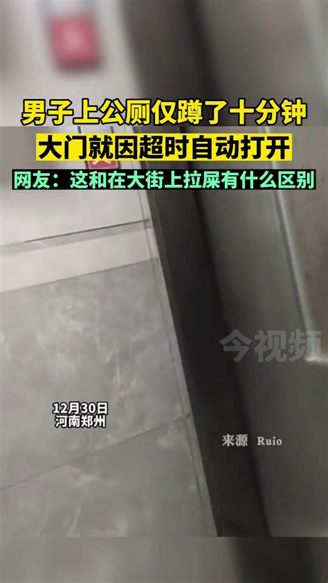 吉林东北电力大三男生厕所偷拍女生私处!存大量视频被拘！