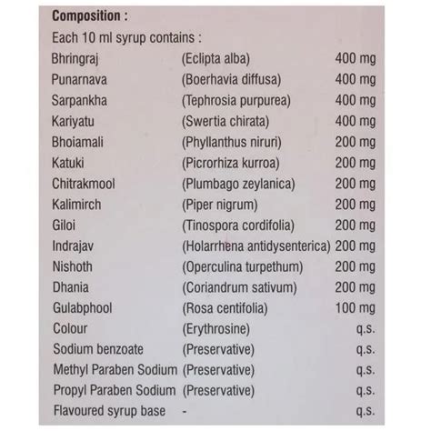 Dhanvantari Daboliv Plus Syrup