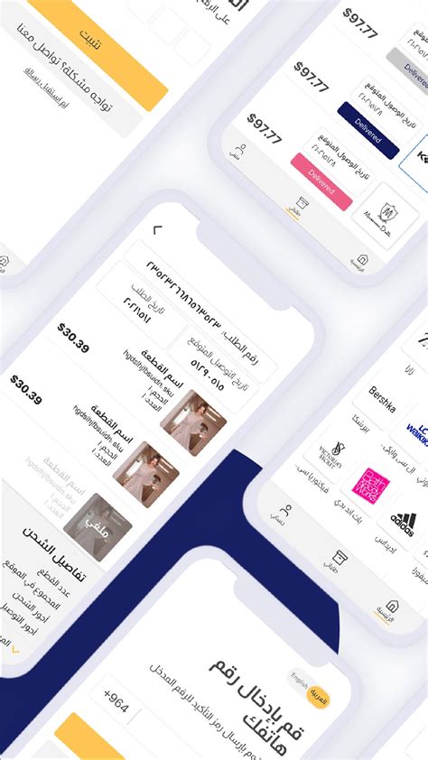 Image result for Simma Tab