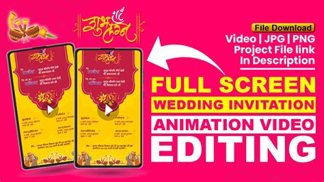How to Make Hindu Wedding Invitation Video | Full Screen Hindu Wedding ...