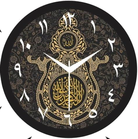 Buy Adarsh Craft Allah azan Design Wall Clock for Home Bedroom Office ...