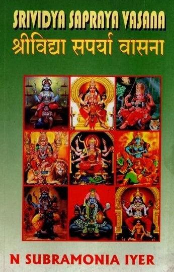 Sri Vidya Sapraya Vasana [English] By B Suryanarain Rao – Bookkish India