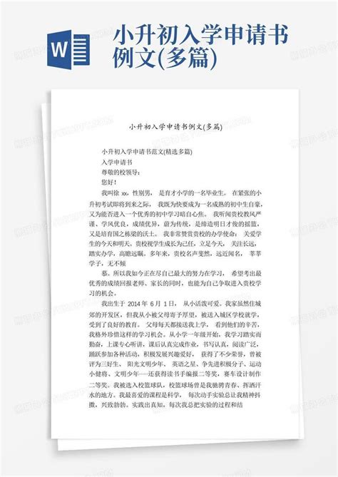 2023年龙华区民办学校义务教育学位补贴申报方式(附申报指南)_小升初网