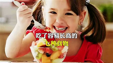 男孩吃什么容易长高_可以长高的食物 - 重庆小潘seo博客