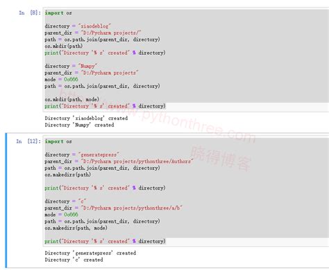Python OS Tutorial 的图像结果