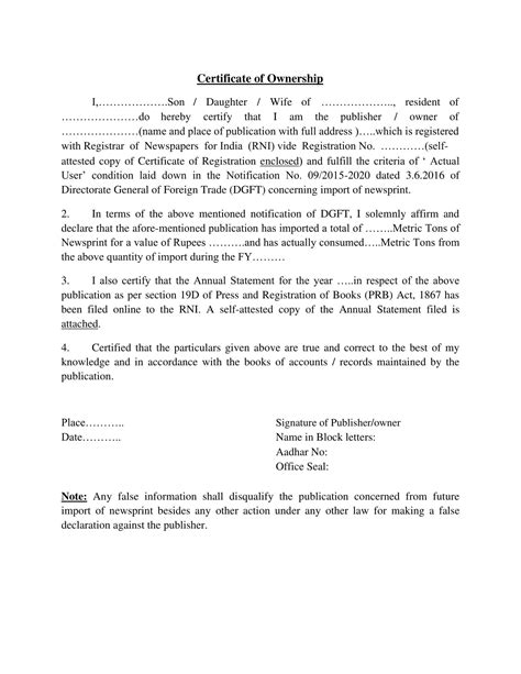 Ownership Document Format 的图像结果