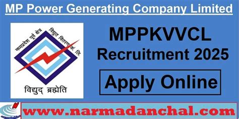 MPPTCL Jabalpur Recruitment 2025 : मध्य प्रदेश पावर ट्रांसमिशन कंपनी ...